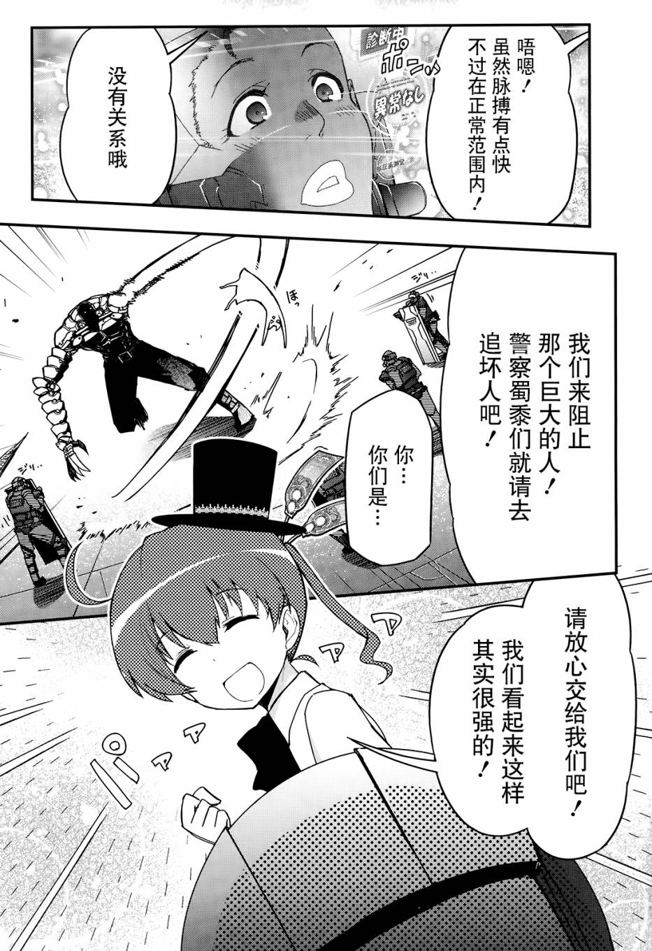 22话29
