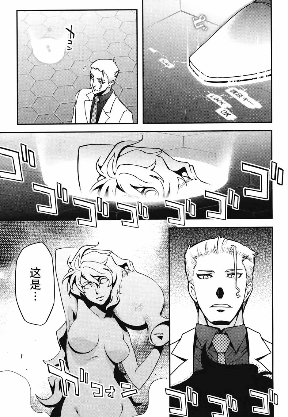 22话31