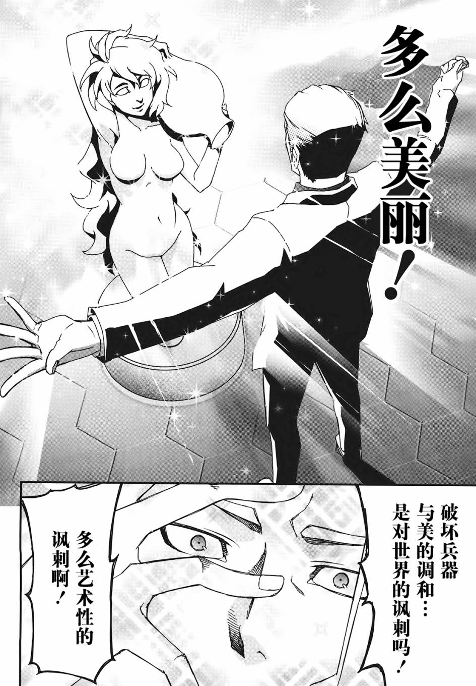 22话32