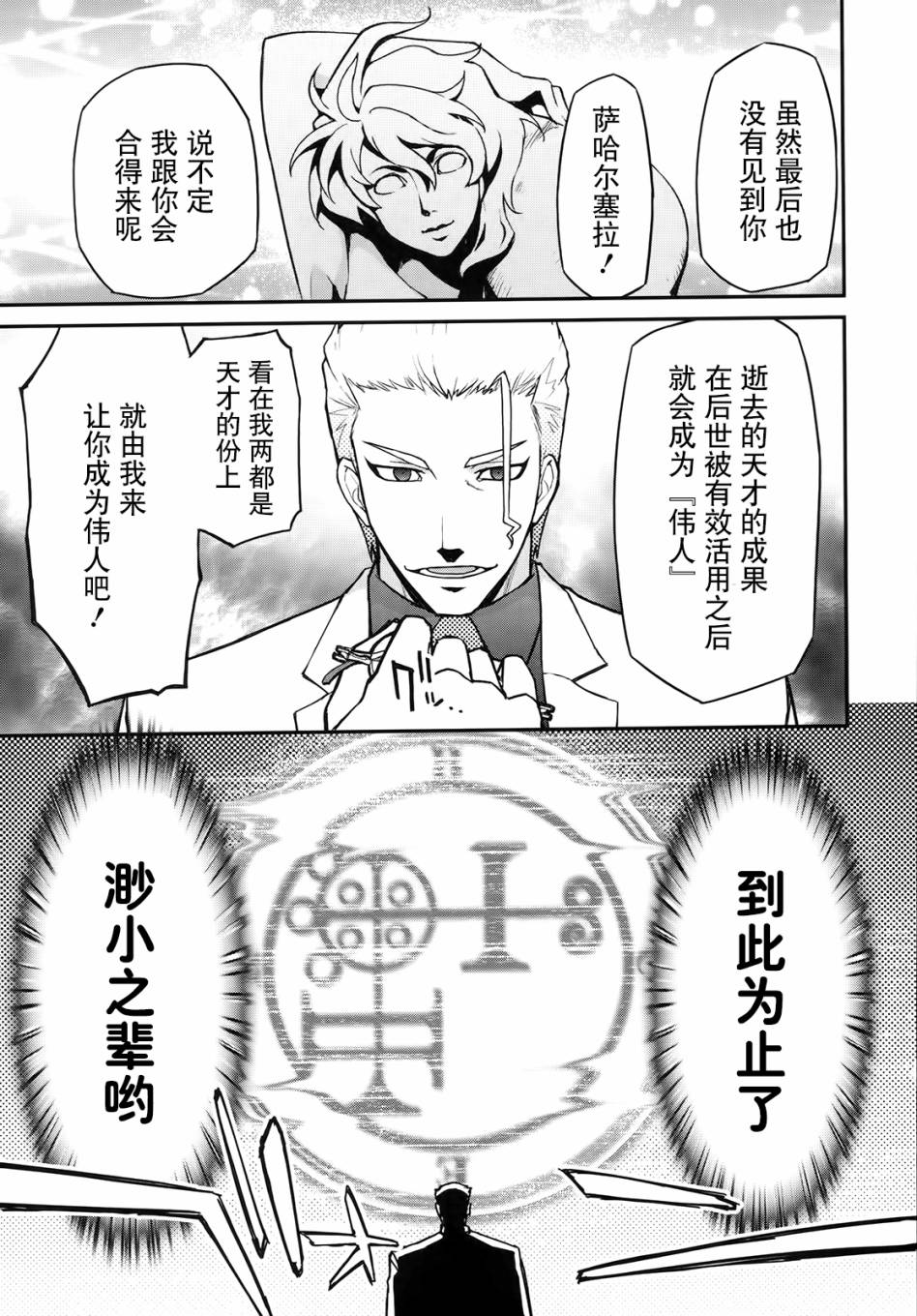 22话33
