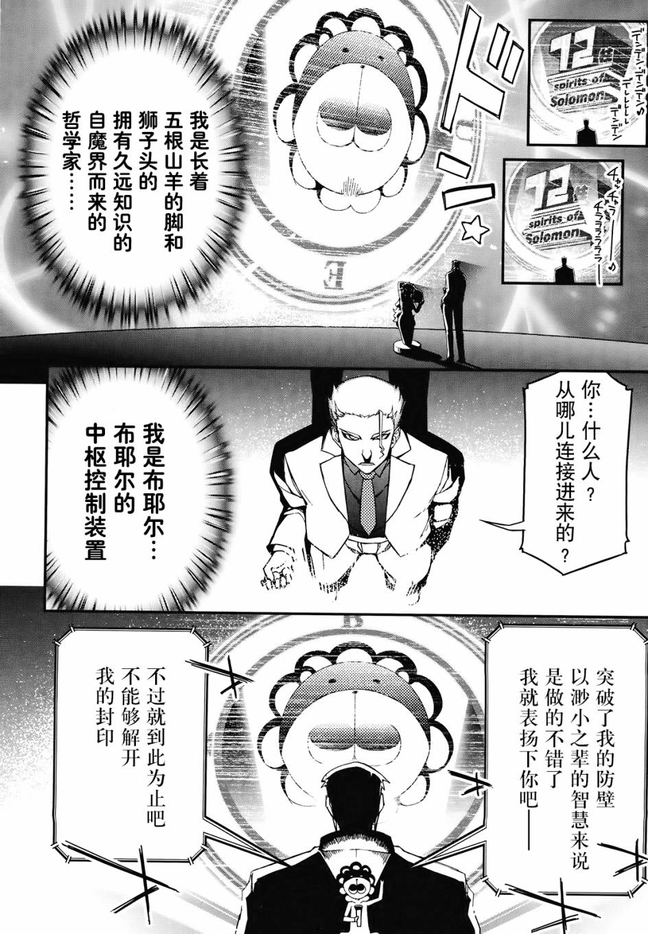 22话34