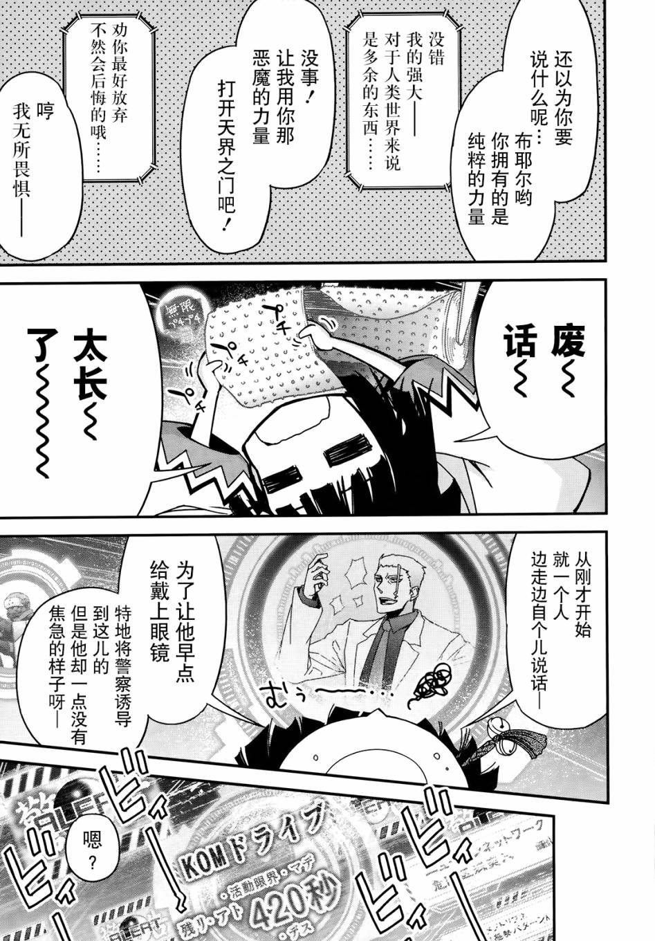 22话35