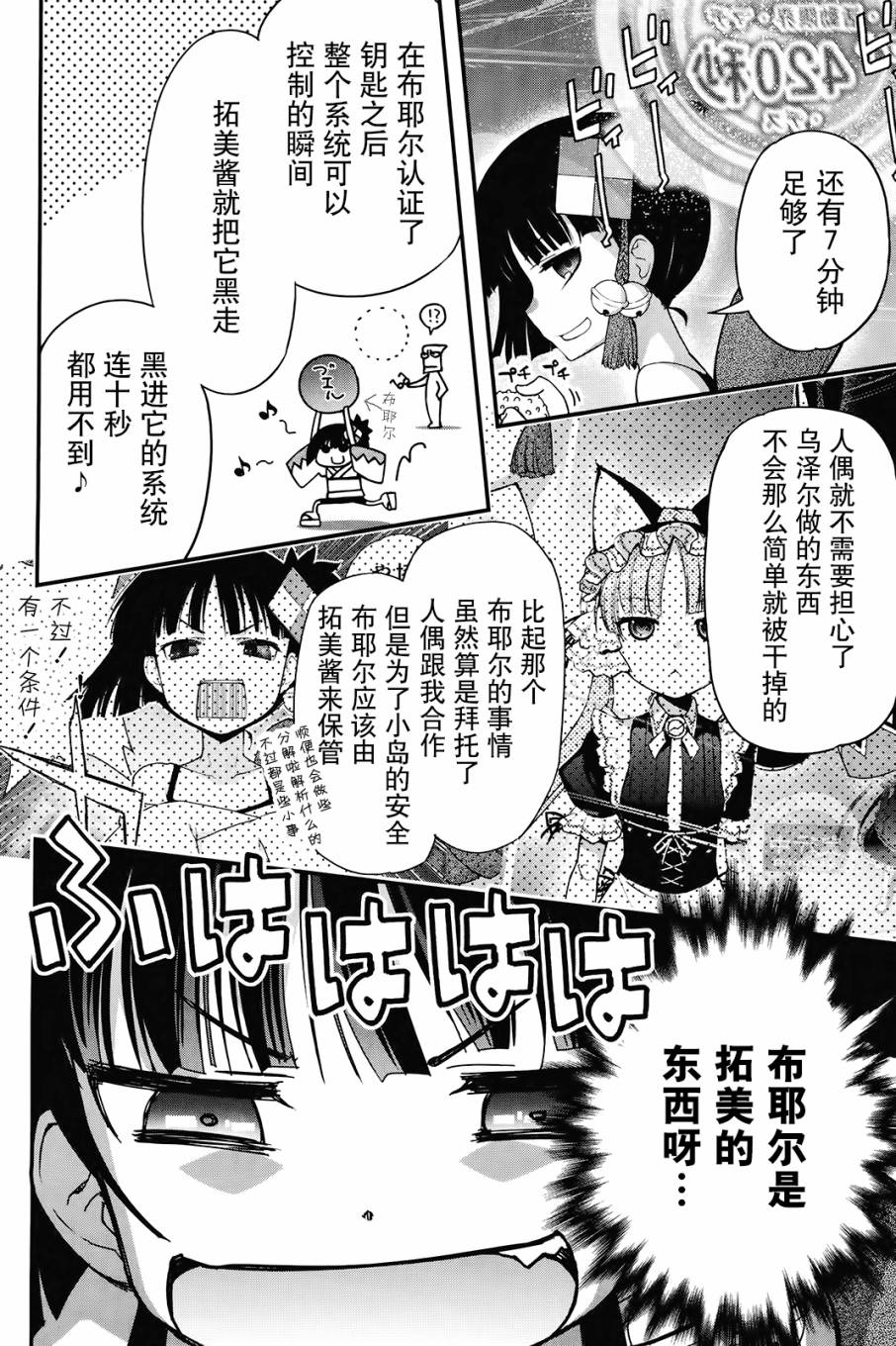22话36