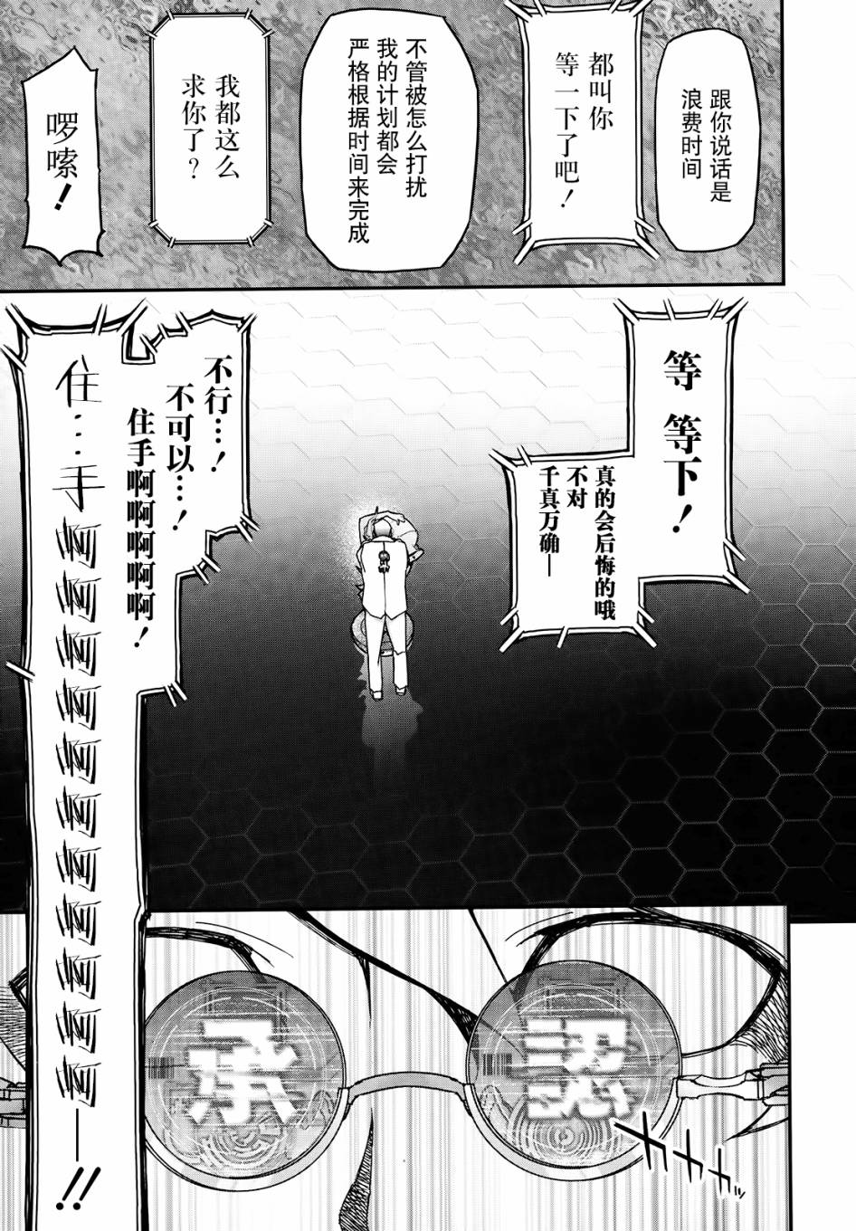 22话37