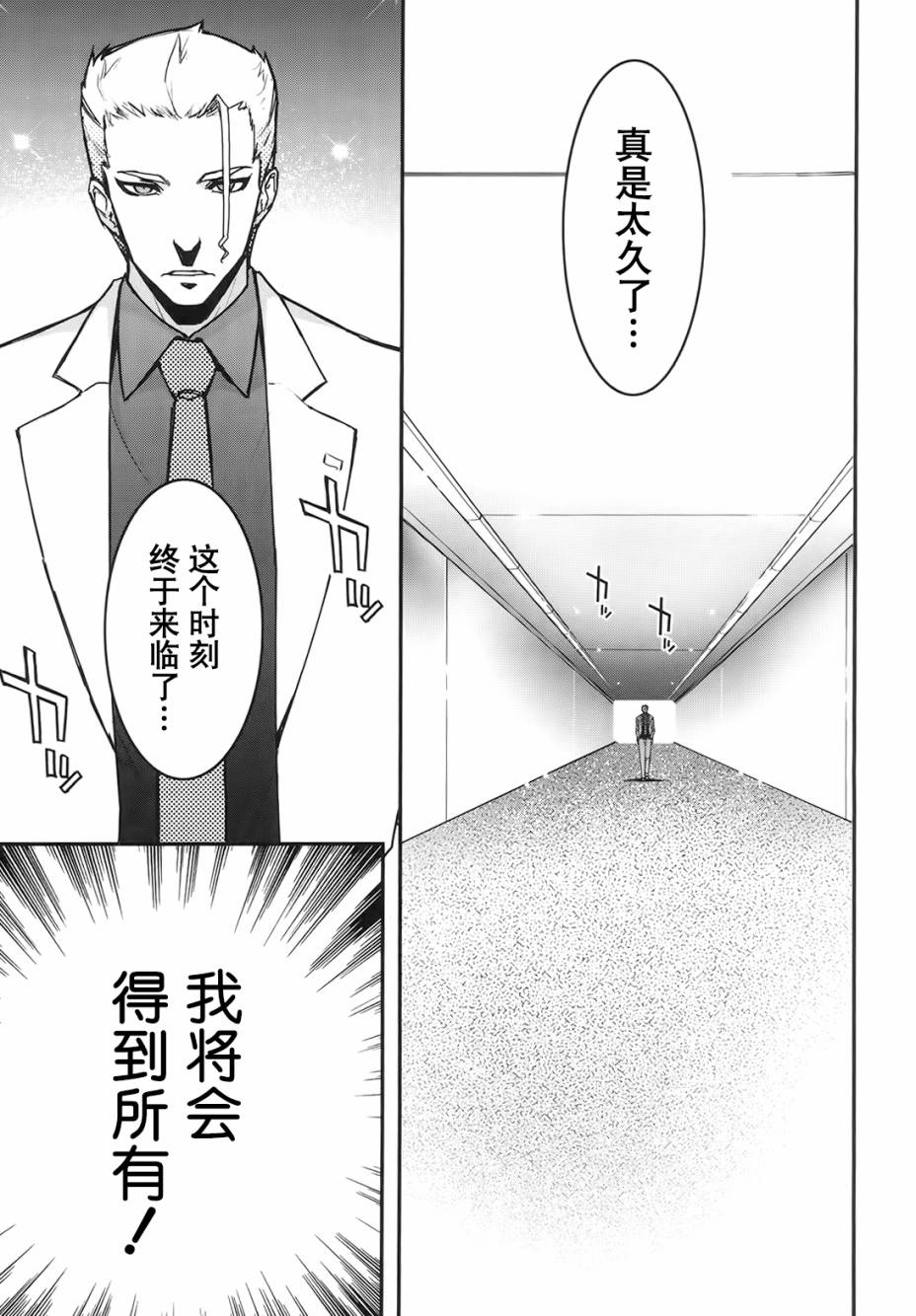 22话5
