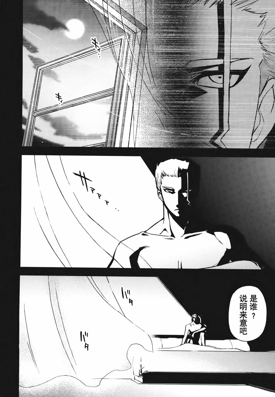 22话6