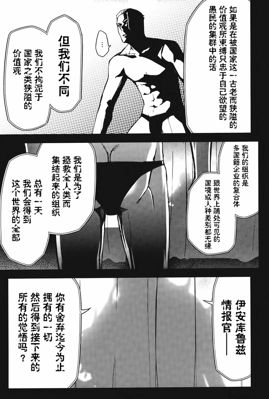 22话9