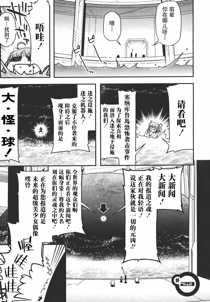 23话1