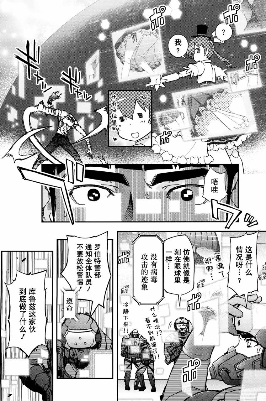 23话10