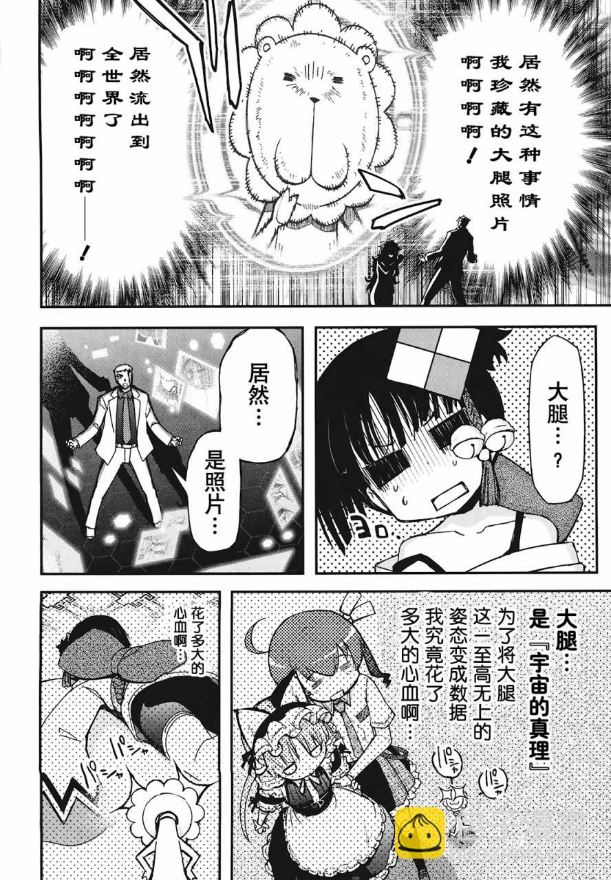 23话14