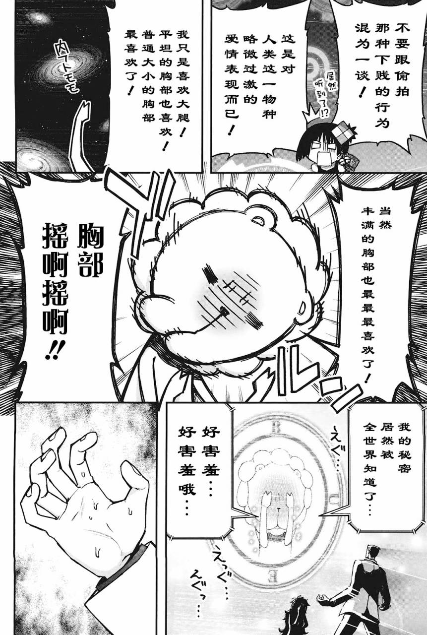 23话16