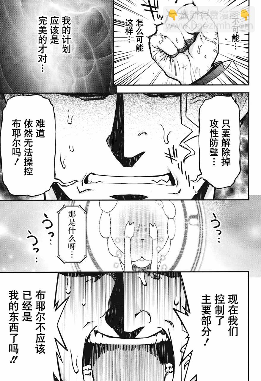 23话17