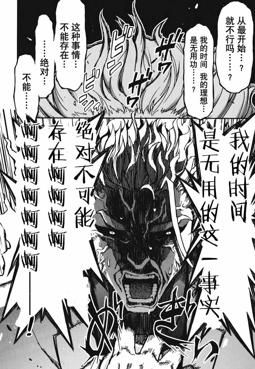 23话20