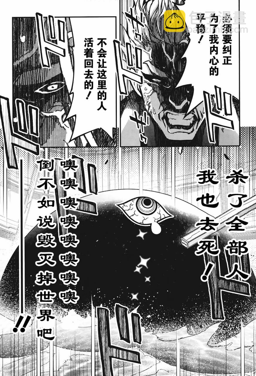 23话21