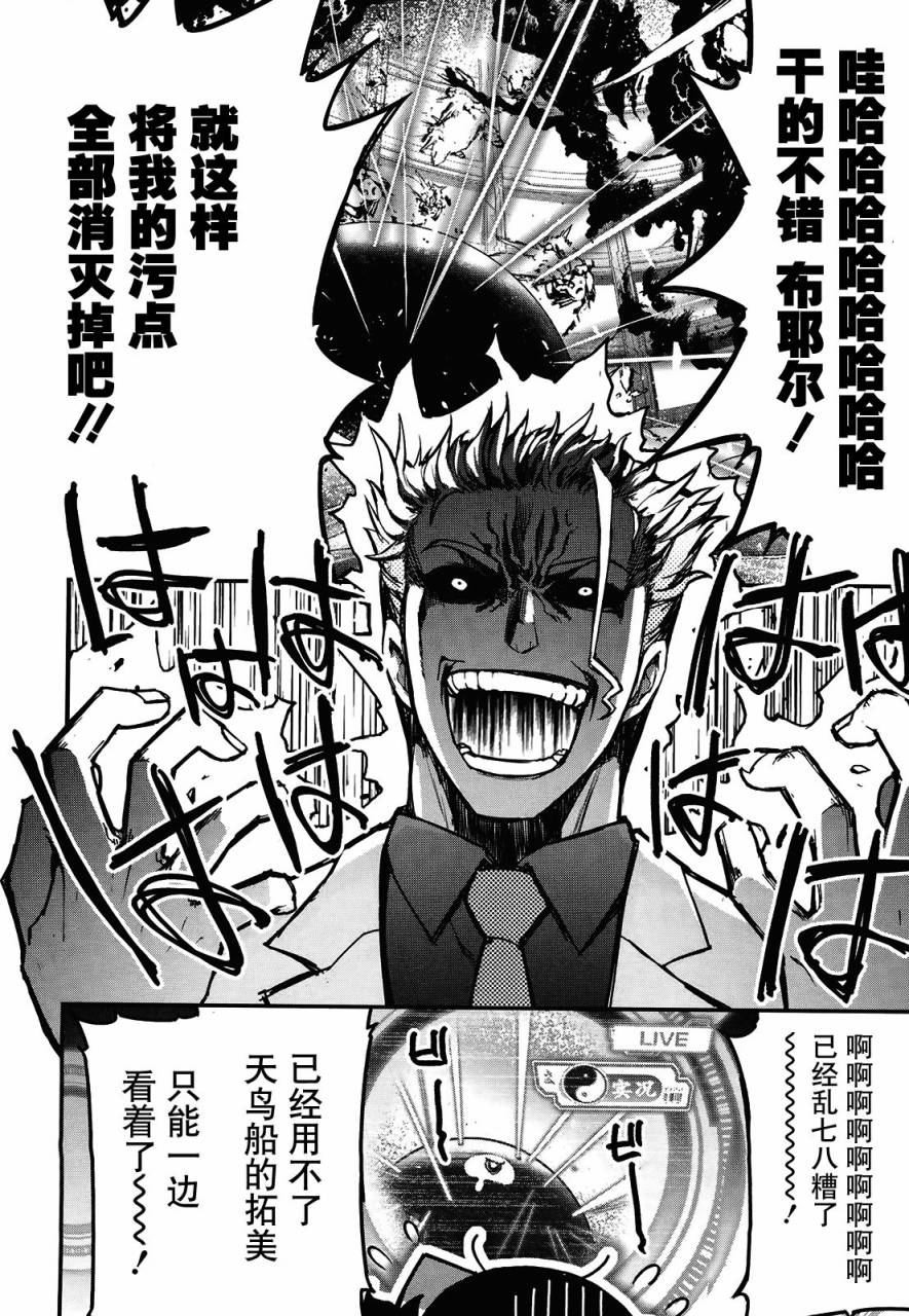23话24