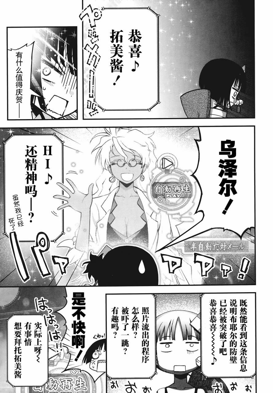 23话25
