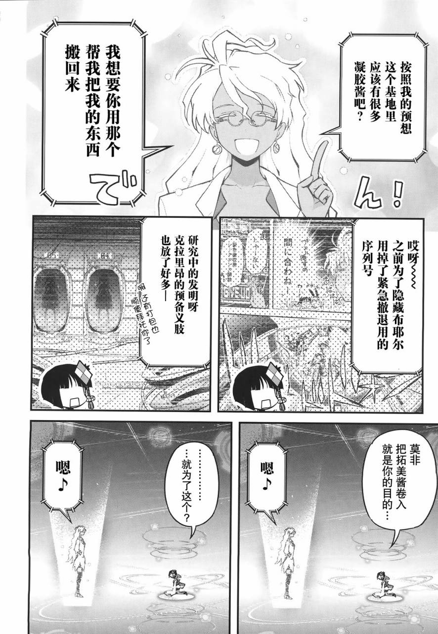 23话26