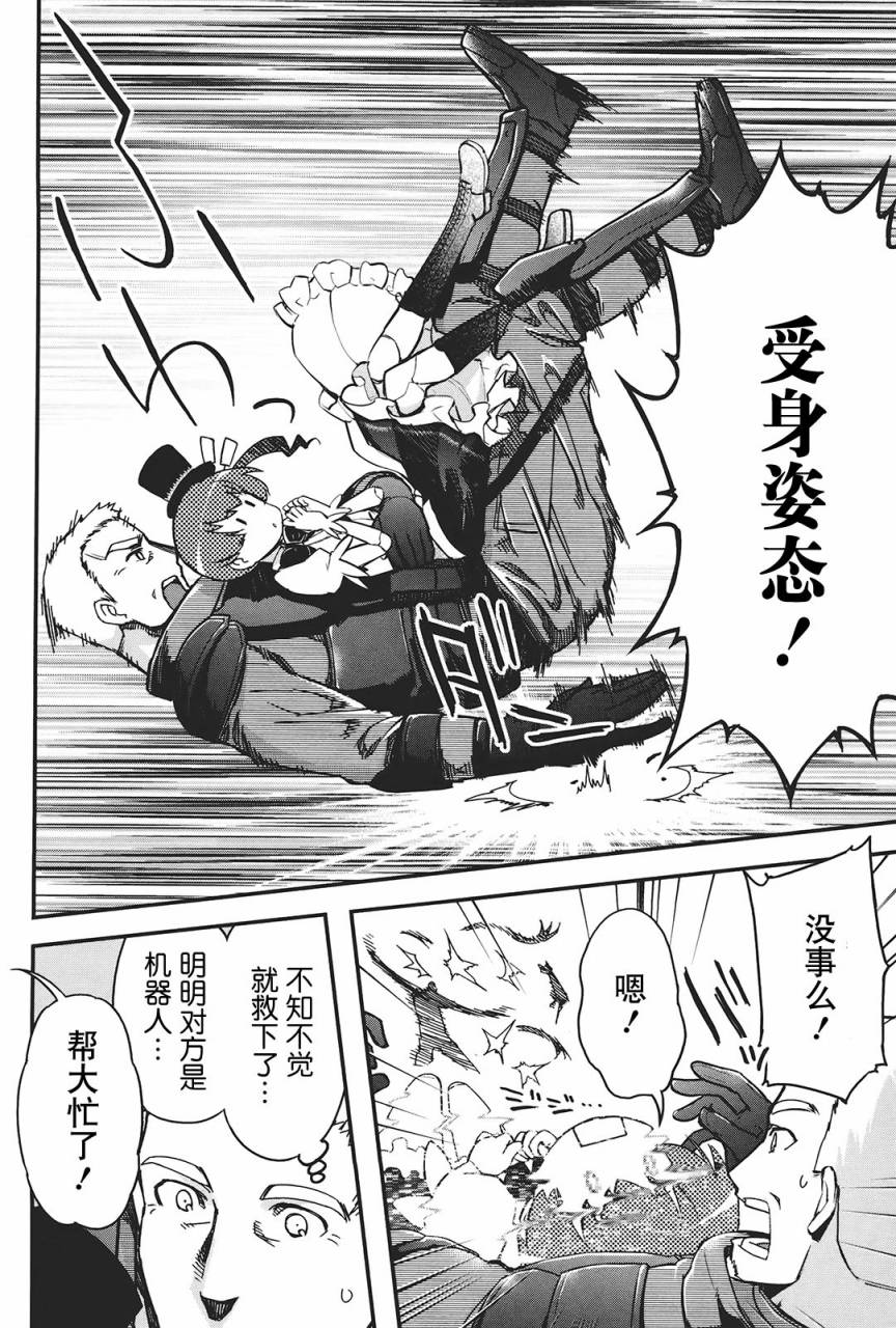 23话32