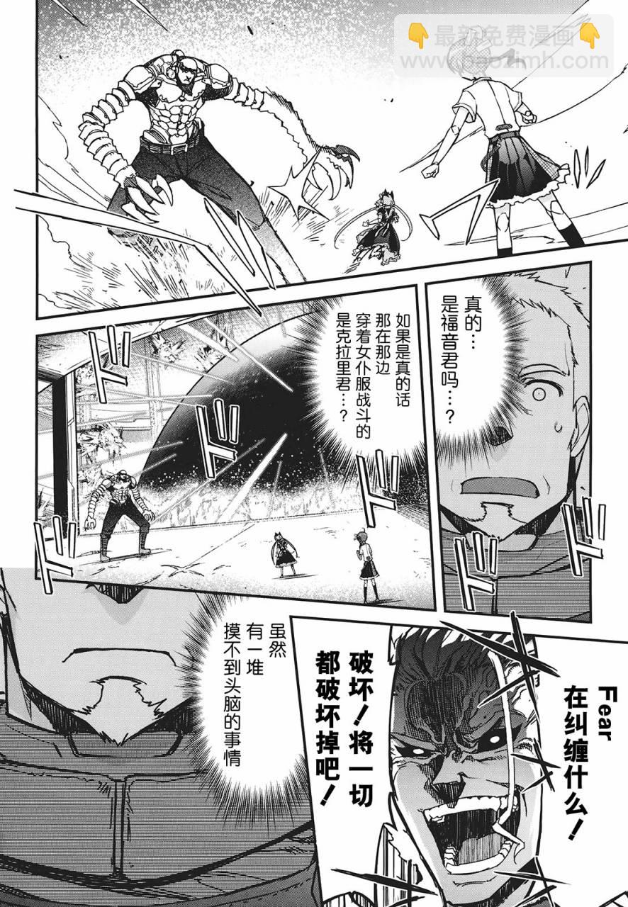 23话34