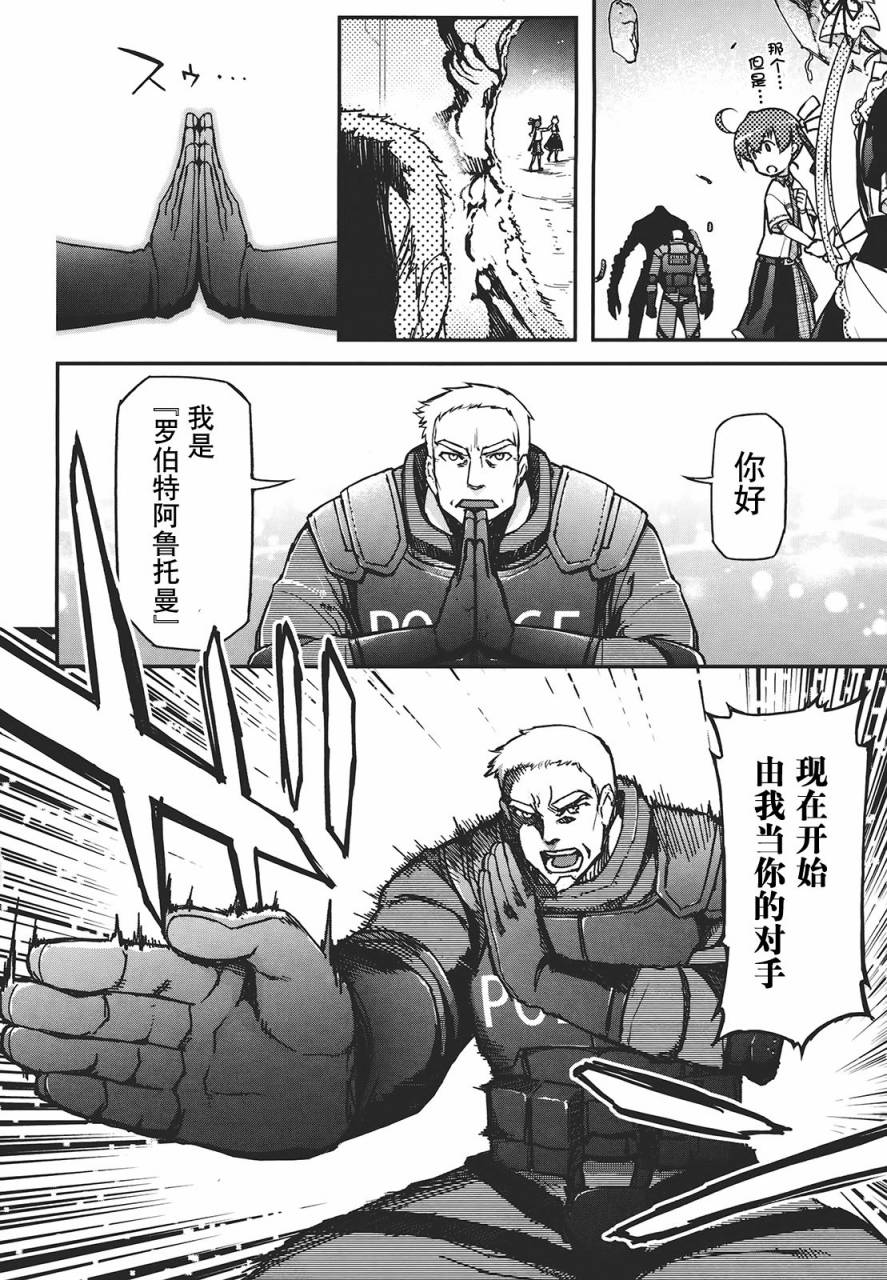 23话36
