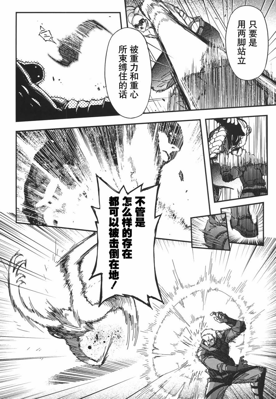 23话38