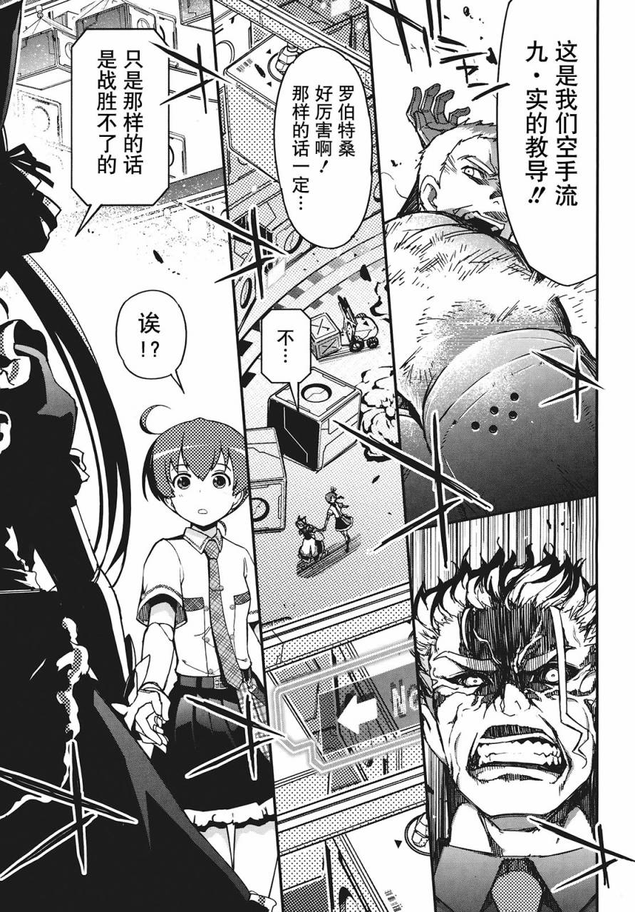 23话39