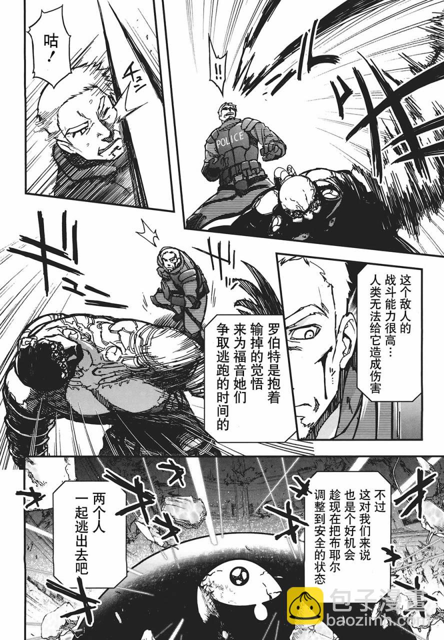 23话40