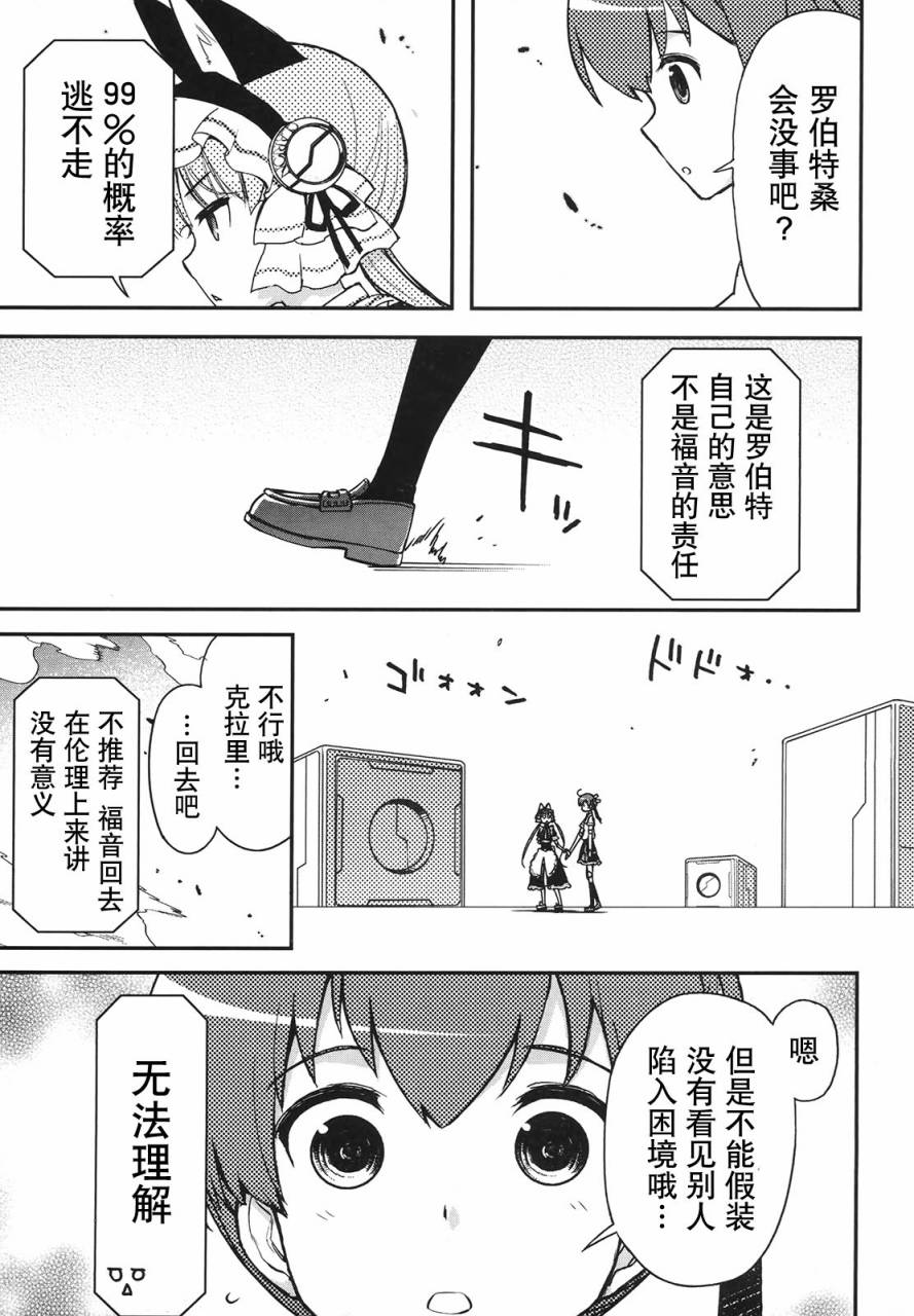 23话41