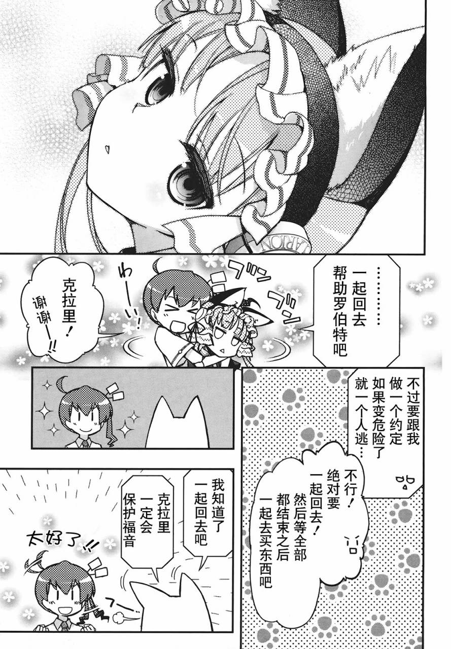 23话45