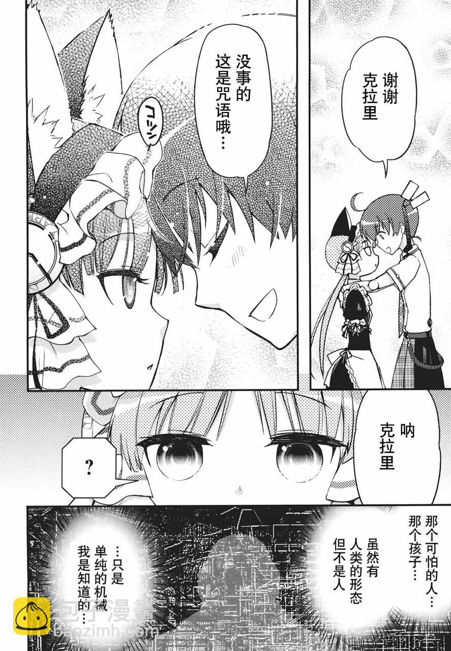 23话46