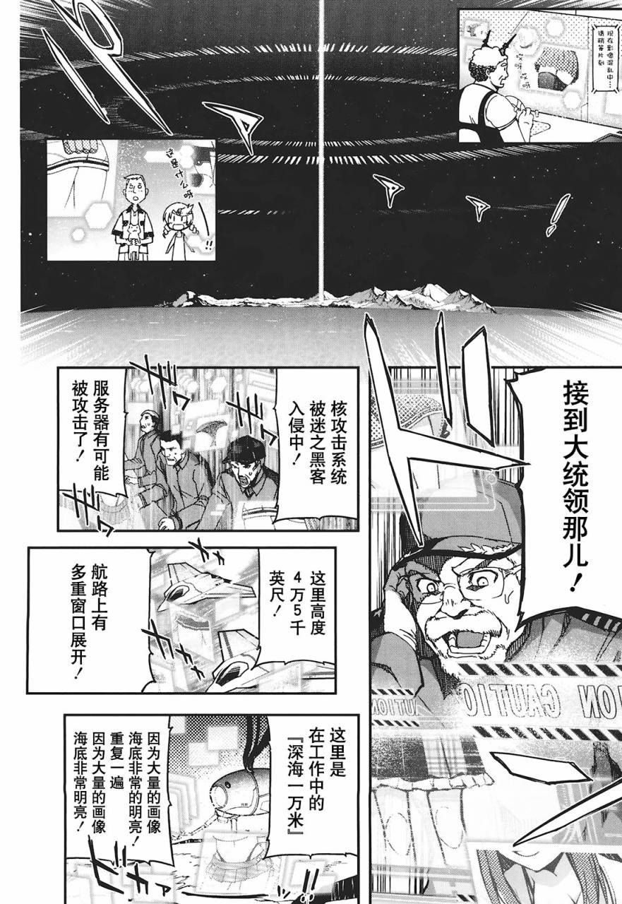 23话5