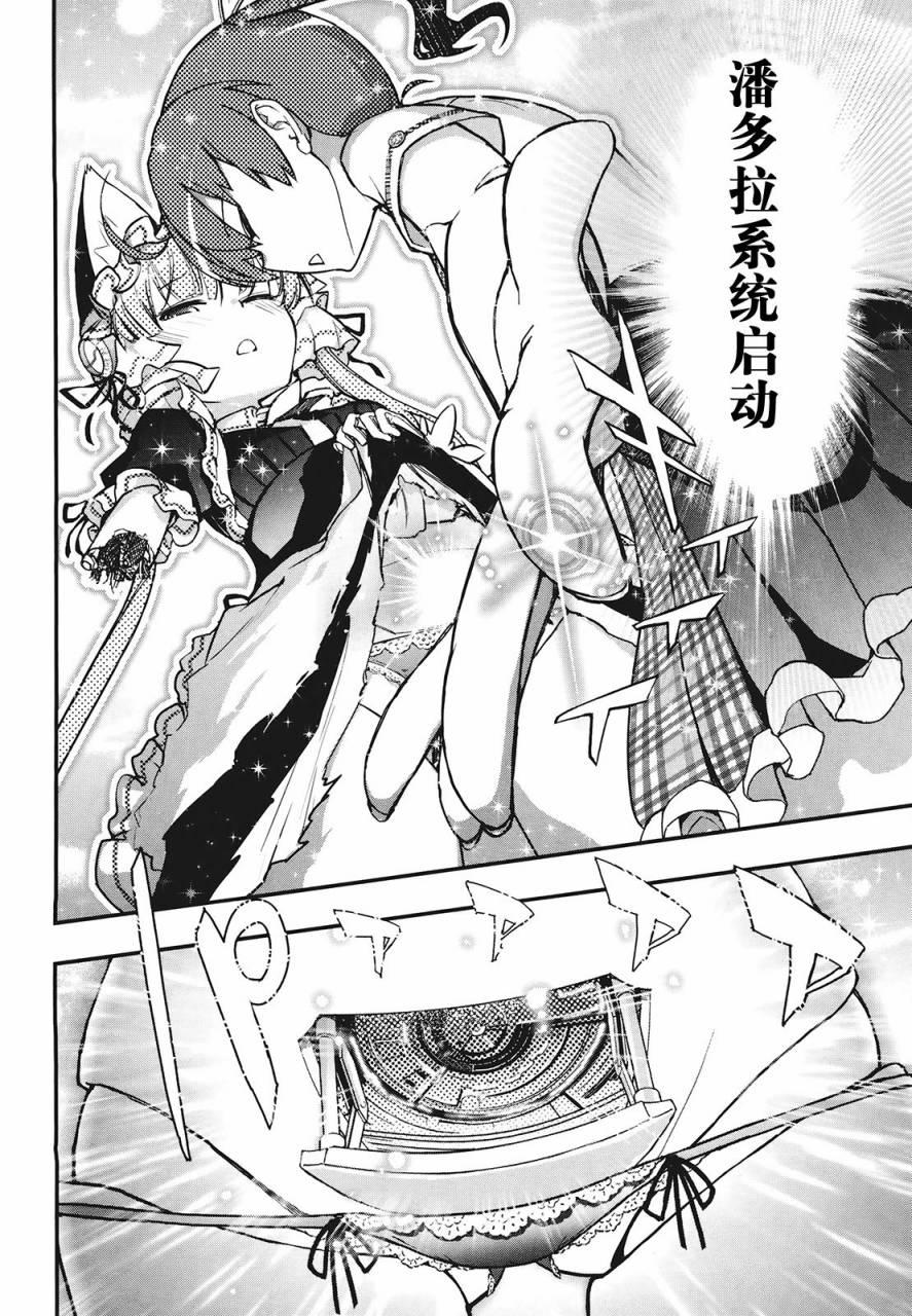 23话52