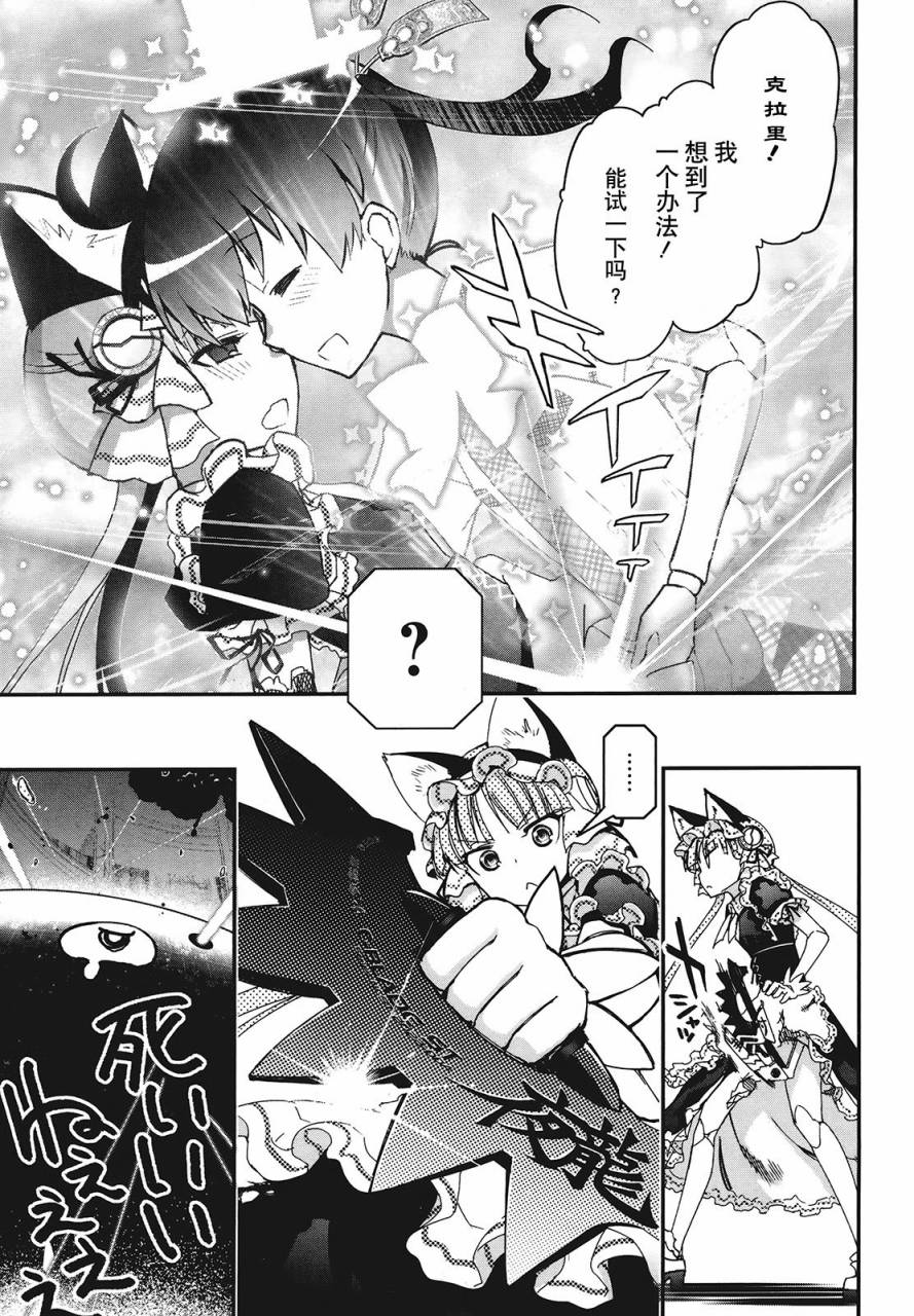 23话53