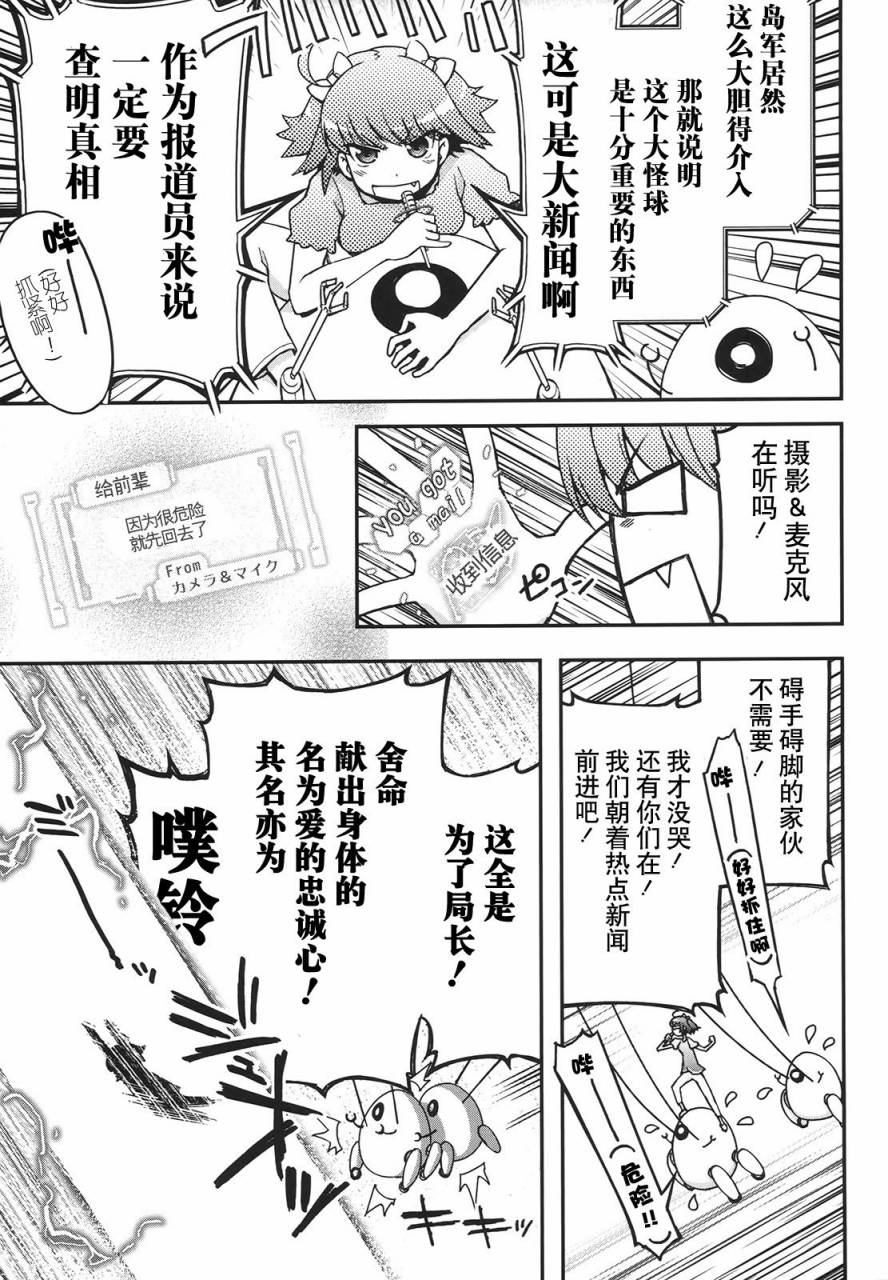 23话55