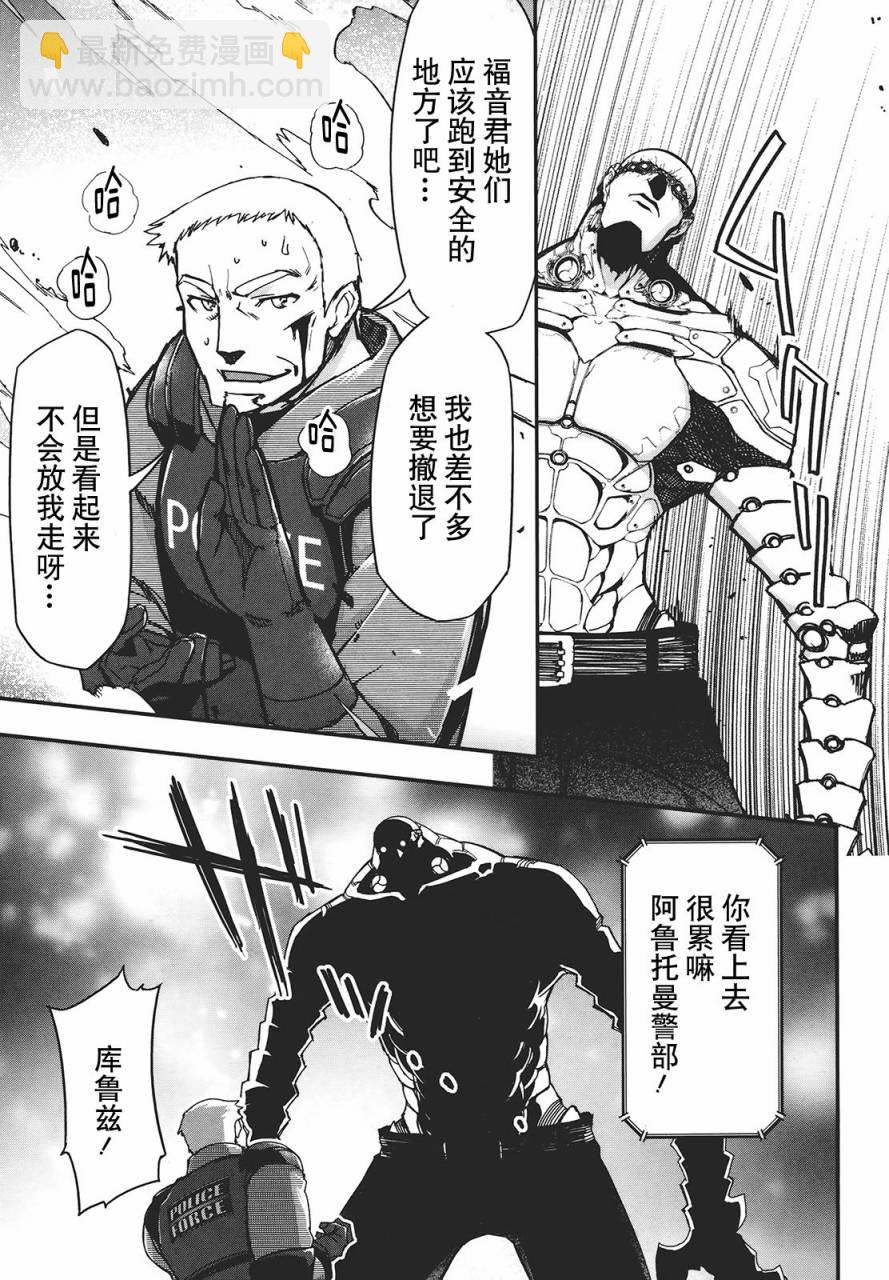 23话57