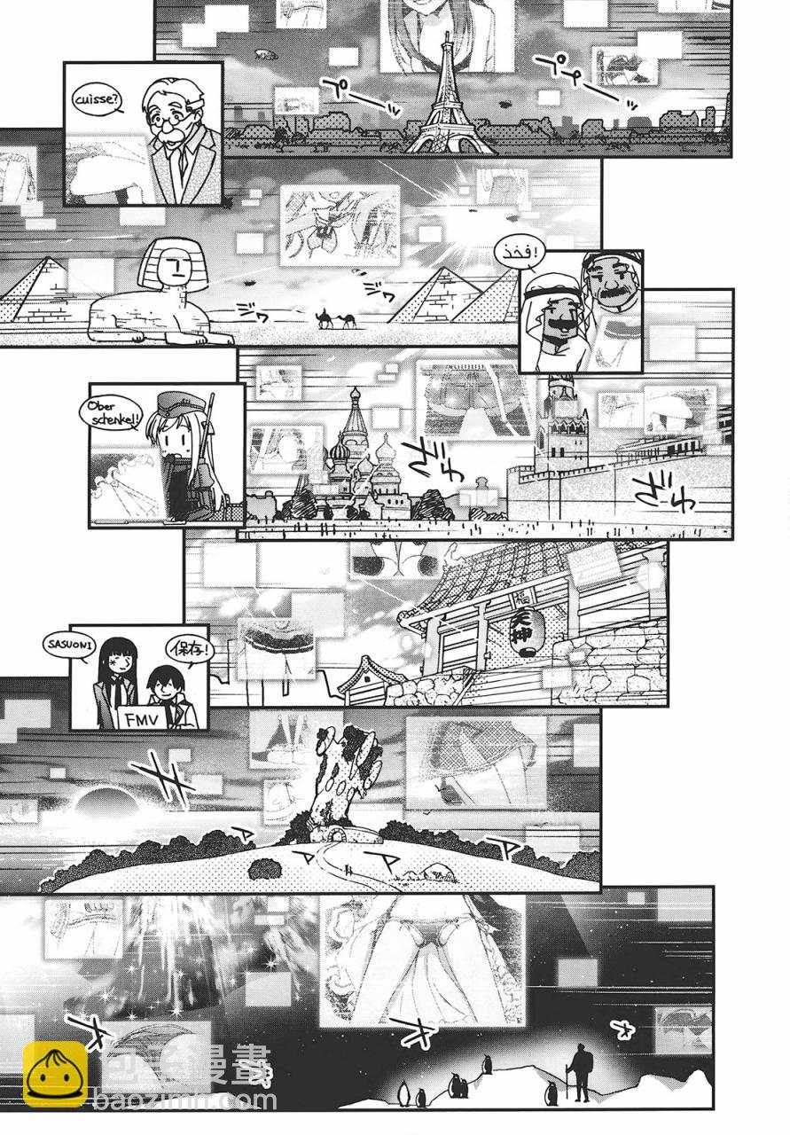 23话6