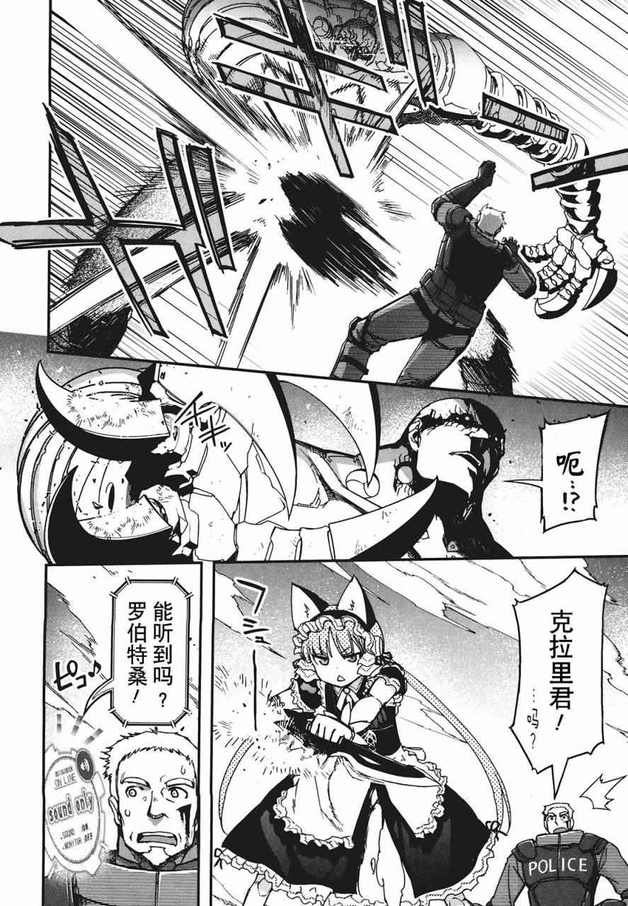 23话60