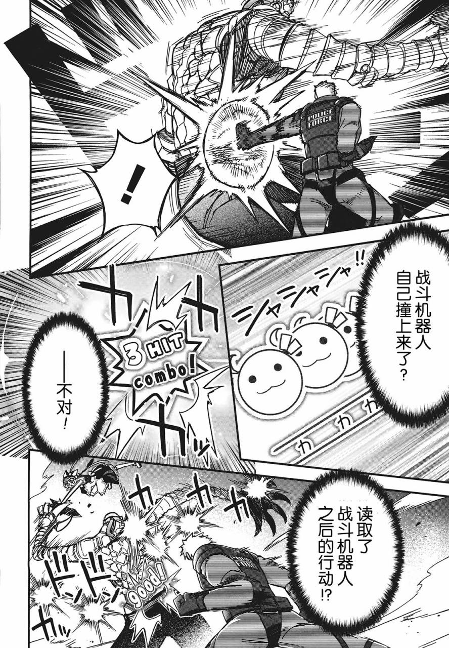 23话66