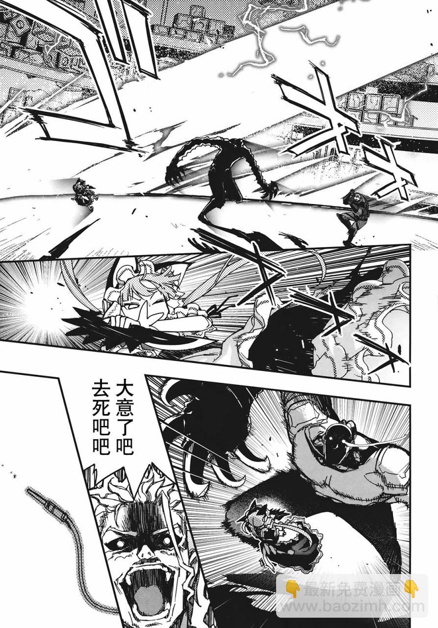 23话70