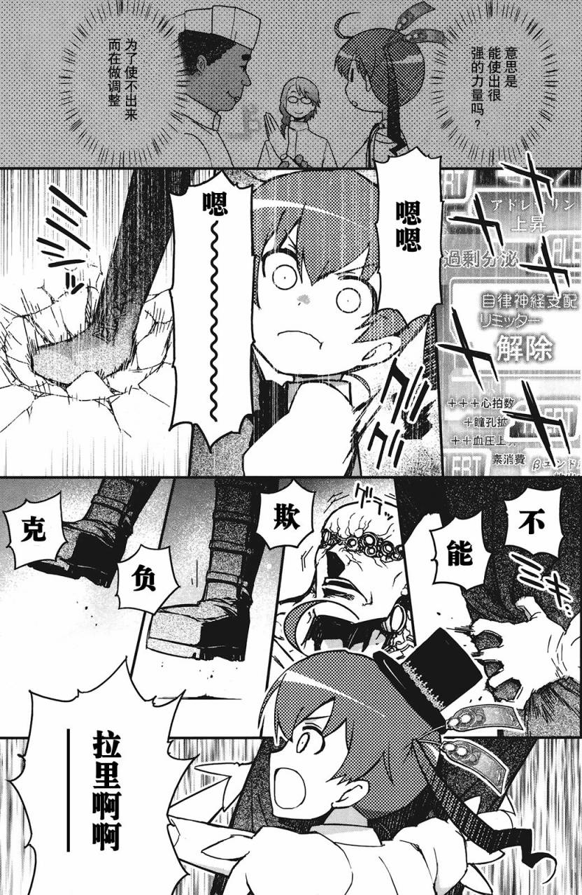 23话72