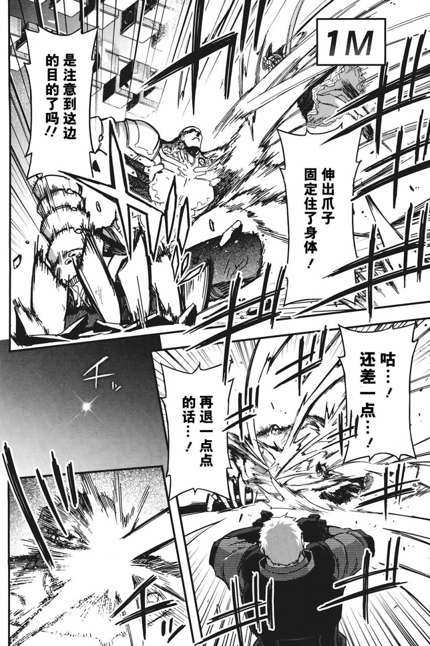 23话75
