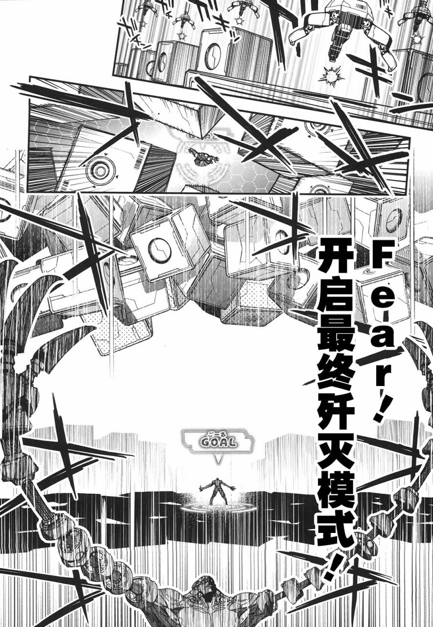 23话77