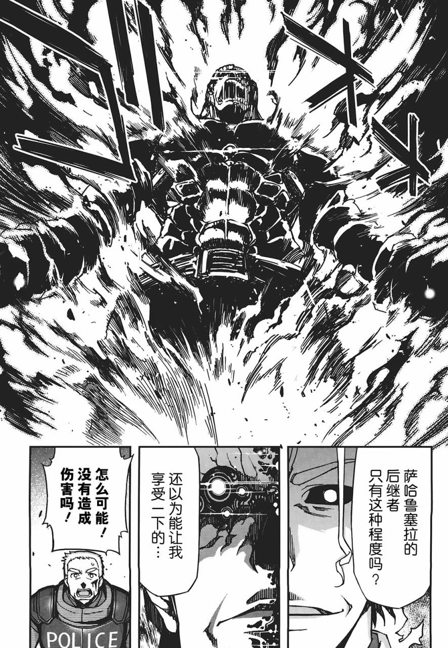 23话81