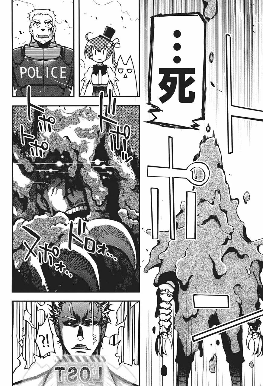 23话83