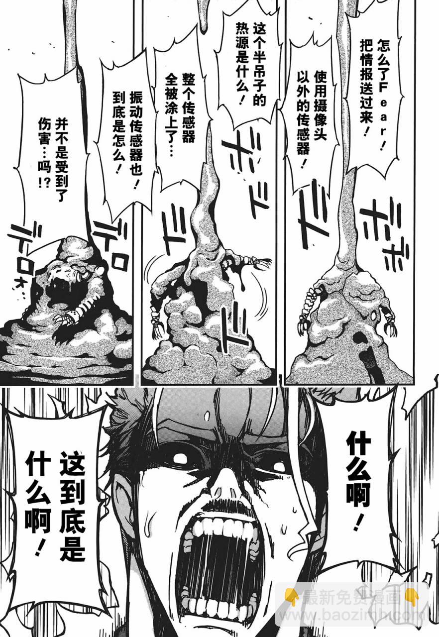 23话84