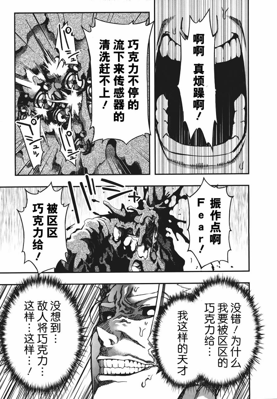 23话88