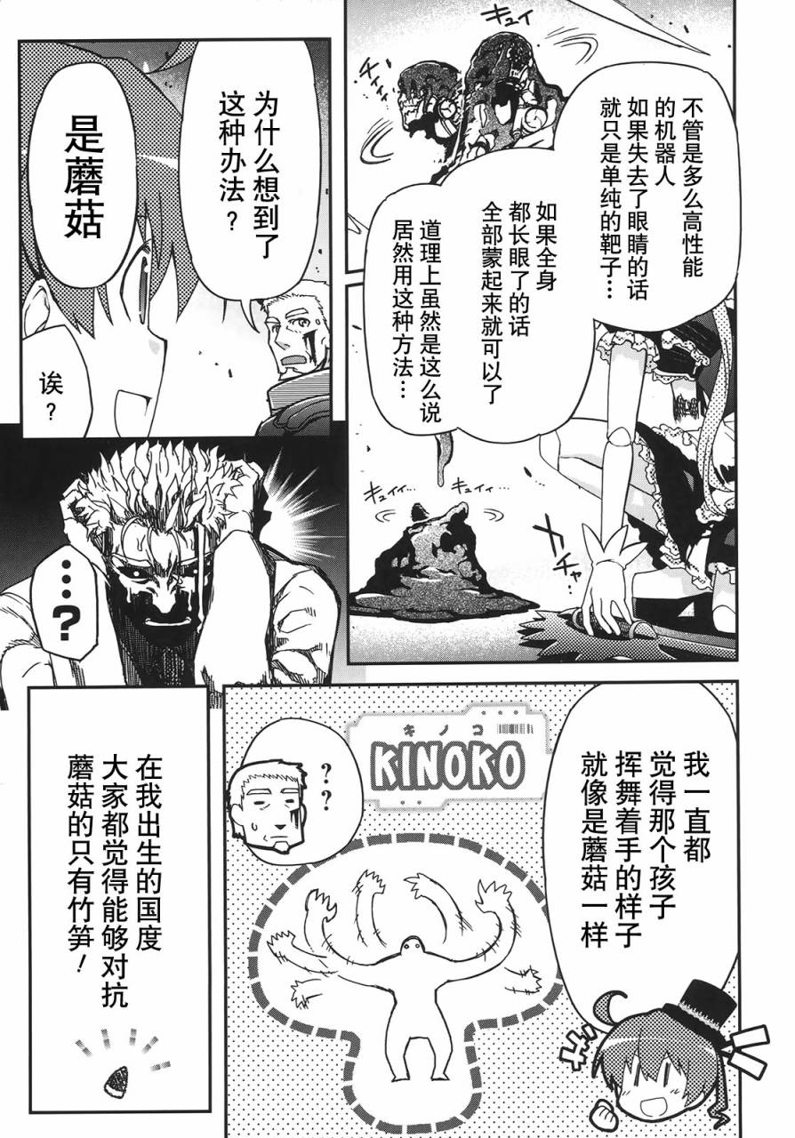 23话90
