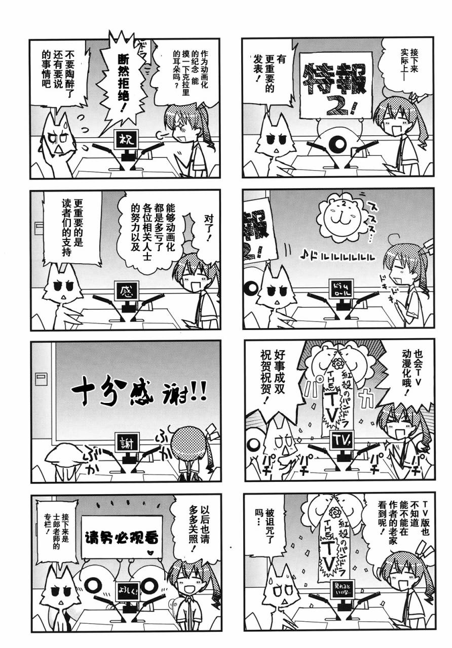 23话99