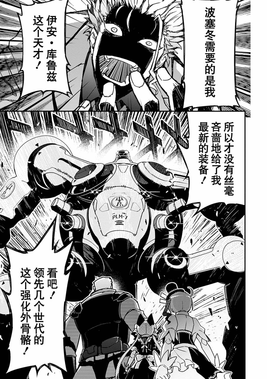 24话15