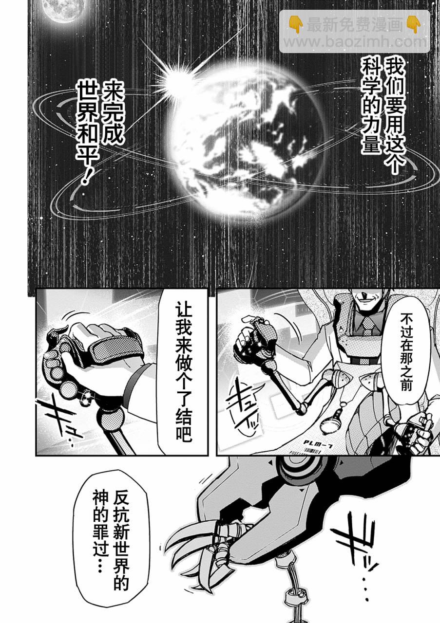 24话16